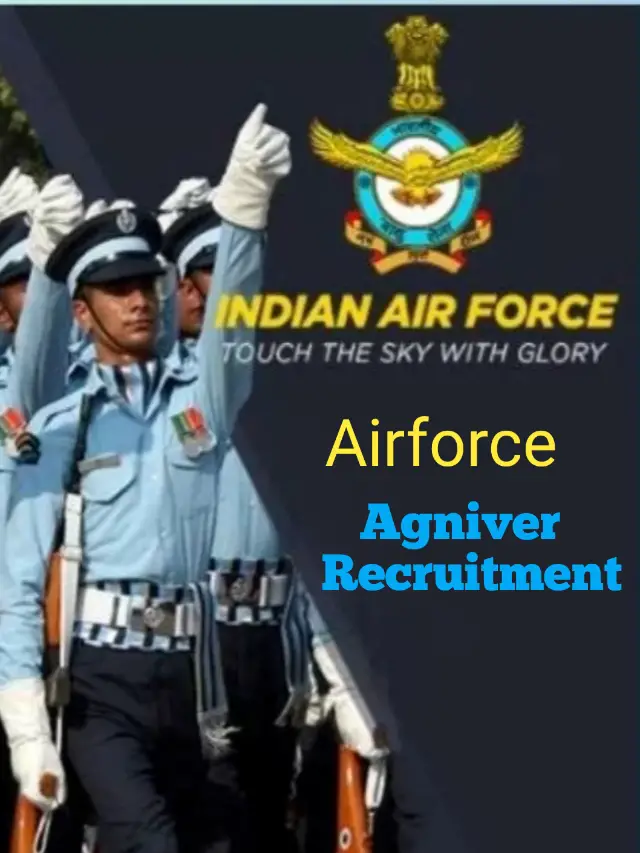 अग्निवीर वायु सेना के लिए नई भर्ती यहाँ से ऑनलाइन आवेदन करे