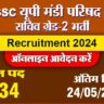 UPSSSC UP Mandi Parishad Secretary (Sachiv Grade 2) Recruitment 2024 Apply Online for 134 Post