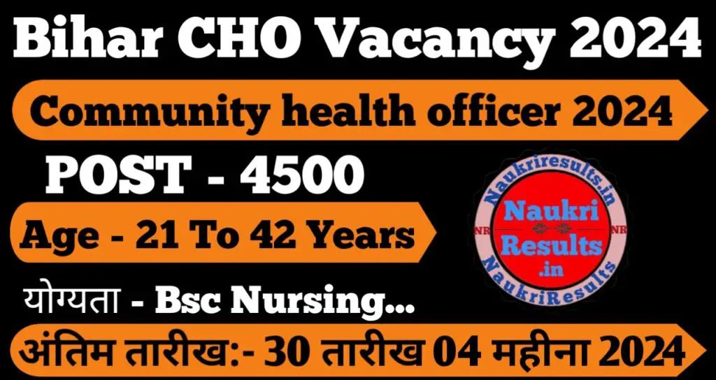Bihar CHO Vacancy 2024 | SHSB CHO Recruitment 2024 | Bihar Health Department CHO Vacancy 2024 | Jobs
